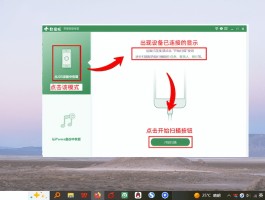 短信软件推荐免费版有哪些呢