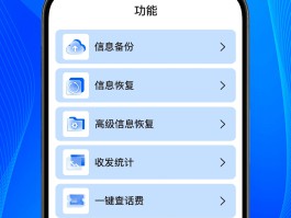 批量发短信软件下载免费