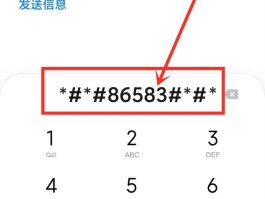 网页回拨电话怎么设置手机上不显示号码呢的简单介绍