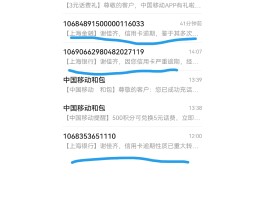 短信骂人报警一般怎么处理