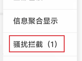 在线云短信号码查找软件