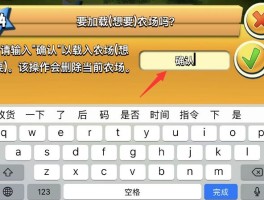 iphone手机上的短信如何转到新手机