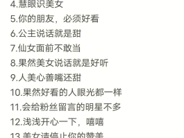 短信群发话术技巧