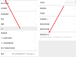 400电话不用了怎么注销账号