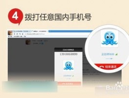 免费打电话网站有哪些平台可以打电话