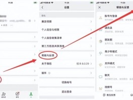 免费回拨电话网页怎么设置的呢图片的简单介绍