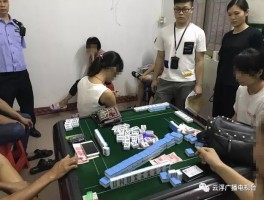 短信举报赌博多久会出警处理