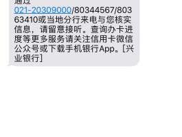 短信几天后才收到信息怎么回事