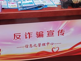 免费的网络电话有没有诈骗风险提示功能的简单介绍