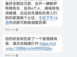 收到违法短信怎么处理
