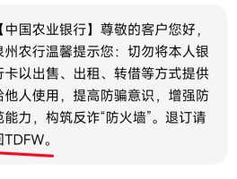 小米手机短信怎么收不到信息提示了