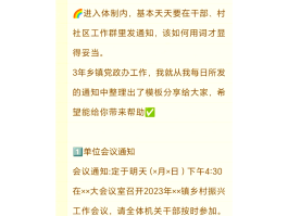 短信群发免费版