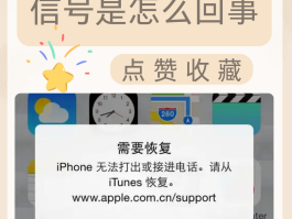 为什么收不到手机短信了怎么回事呀
