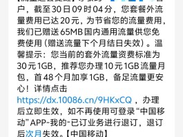手机发不了短信是因为什么