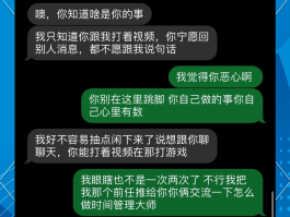 手机短信用语