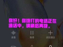 关于回拨网络电话能打通么嘛为什么打不出去呢的信息