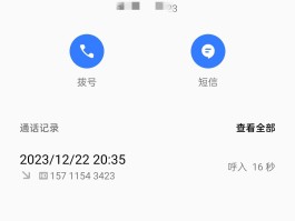 短信没收到取件码怎么办呢图片
