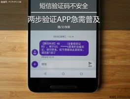 短信验证码收取费用吗安全吗是真的吗