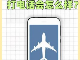 能打国际长途的网络电话吗