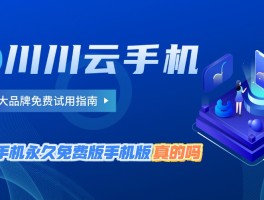 关于下载网络电话全免费的软件是什么软件啊安全吗的信息