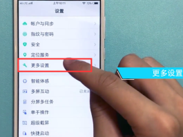 vivo手机短信一键恢复