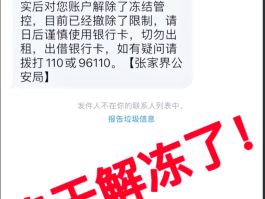怎吗取消银行短信