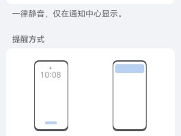 手机短信没有通知怎么设置的铃声