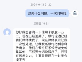 催收发短信恐吓犯法吗是真的吗吗