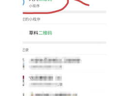 手机验证码平台怎么用的呢视频教程