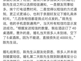 短信群发规定最新消息是什么