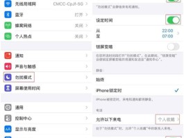 网络回拨电话软件哪个好用些呢安全吗苹果12的简单介绍
