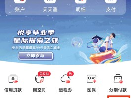 中国工商银行短信服务费怎么取消