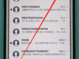 短信移到桌面上怎么操作