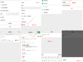 群发手机短信的软件哪个好一点