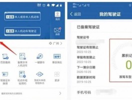在12123上查到有违章,没有收到短信