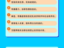 如何举报威胁短信内容违规