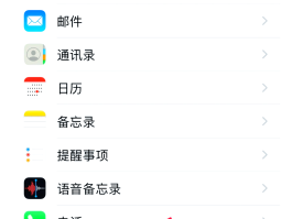 短信软件推荐免费下载安装手机版