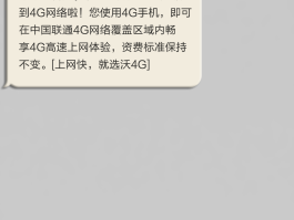 短信怎么一次性发多个人