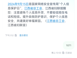 短信平台管理系统怎么用