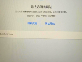 网络电话交费后打不通