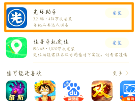 好用的网络电话推荐手机软件免费下载