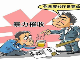网贷电话短信骚扰报警电话