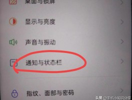 短信收不到验证码看哪里设置的密码怎么办