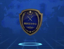 查询短信服务中心电话