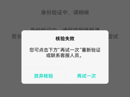 手机验证码收不了是什么原因