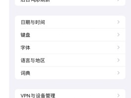 iphone收不到短信提示音