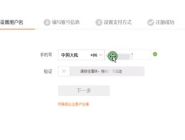 包含手机验证码赚钱是真的吗安全吗可靠吗的词条