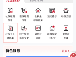 为啥收不到短信对账单信息呢怎么回事