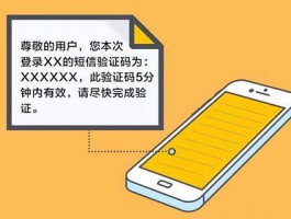 怎么发送给别人短信