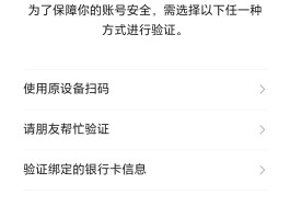 手机验证码验证平台有哪些